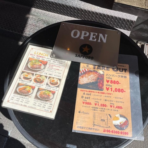 306799681_160336493154956_1978345236465767193_n