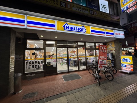 【新規開店】日本橋3丁目交差点のローソン跡地に「ミニストップ日本橋3丁目交差点東店」がオープンしてた！