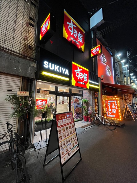 343F991E-C412-48E2-B9FA-19F7CFECFCEC