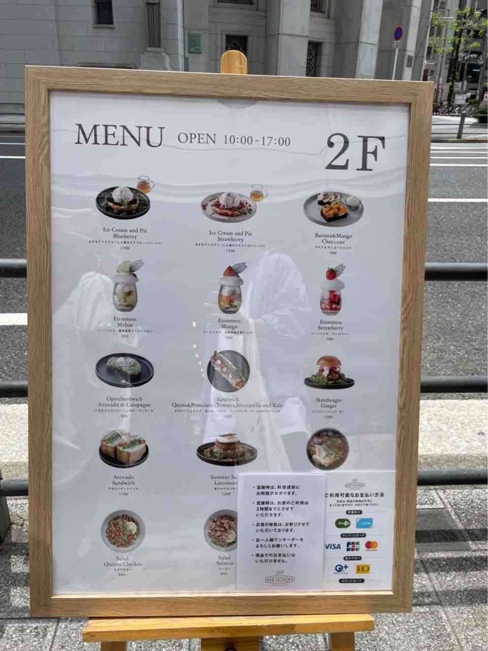 北浜カフェ 北浜ランチの王様 インスタ映え間違いなしのnorthshoreをご紹介 大阪つーしん 大阪市の地域情報サイト 北浜カフェ 北浜ランチの王様 インスタ映え間違いなしのnorthshoreをご紹介 大阪つーしん 大阪市の地域情報サイト