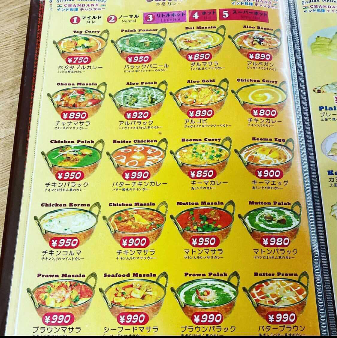 大阪グルメ 本格インドカレーを手軽に食べるなら チャンダニー 大阪ランチ 大阪ディナー 大阪カレー 大阪市浪速区 難波駅 大阪つーしん 大阪グルメ 本格インドカレーを手軽に食べるなら チャンダニー 大阪ランチ 大阪ディナー 大阪カレー 大阪市浪速区 難波駅 大阪つーしん