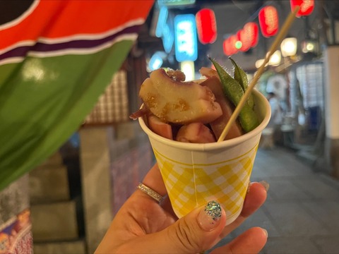 5D874369-E7F7-4D50-8881-261D01088769