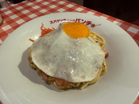パンチョ大阪なんば店⑦