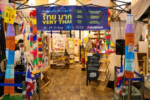 VERY ASIA Chiang Mai②