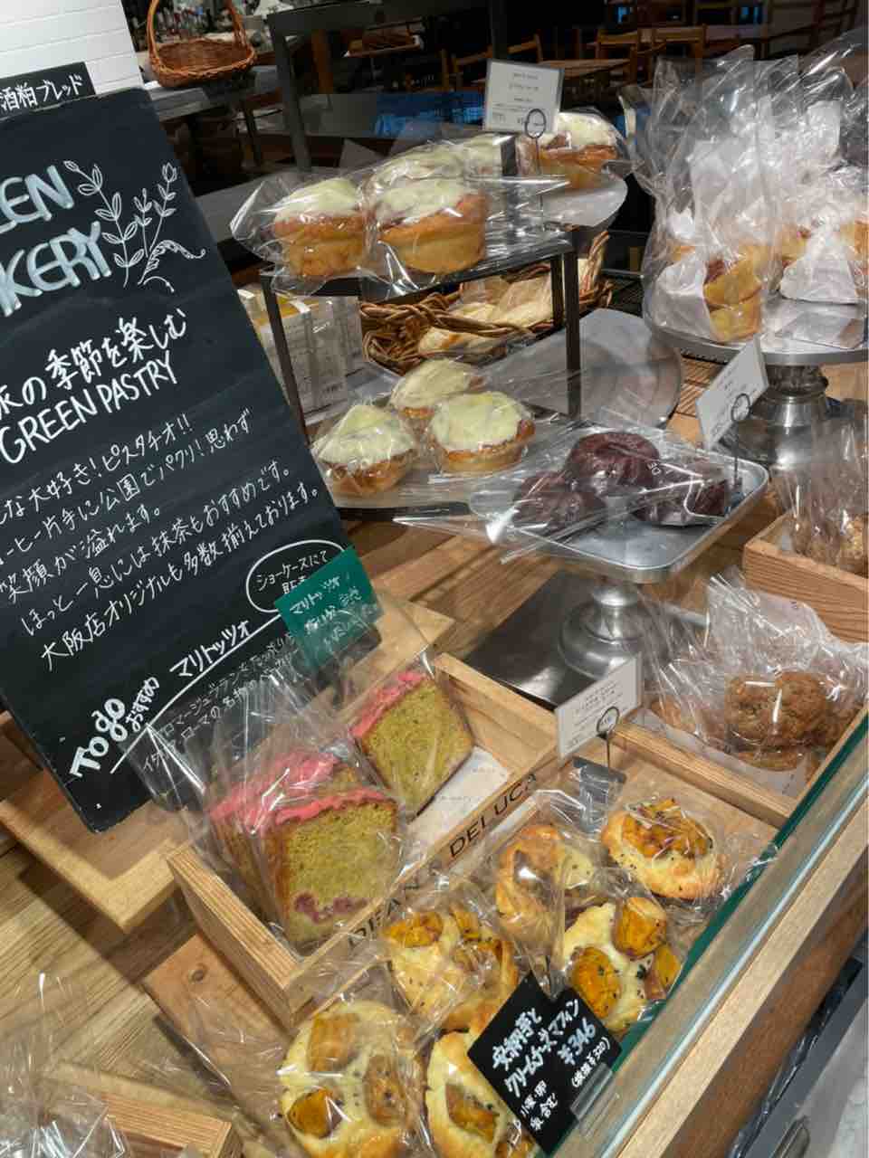 梅田カフェ オシャレさんはリピート間違いなし Dean Deluca で色々と模索してみた 雑貨屋 カヌレ 大阪つーしん 梅田カフェ オシャレさんはリピート間違いなし Dean Deluca で色々と模索してみた 雑貨屋 カヌレ 大阪つーしん