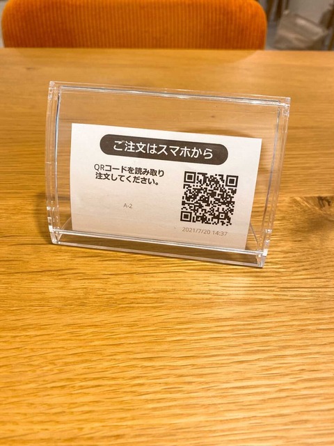 B66FDF35-D6D9-417E-9C20-D35130CCF567