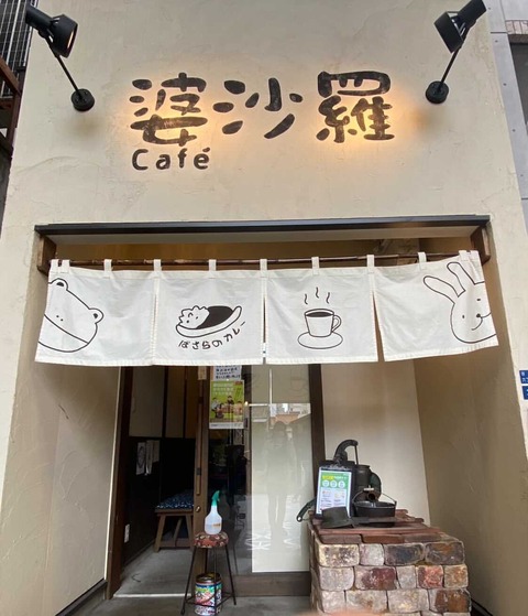 DD9AE629-3D8A-4CE3-949F-FFE7B44E5917