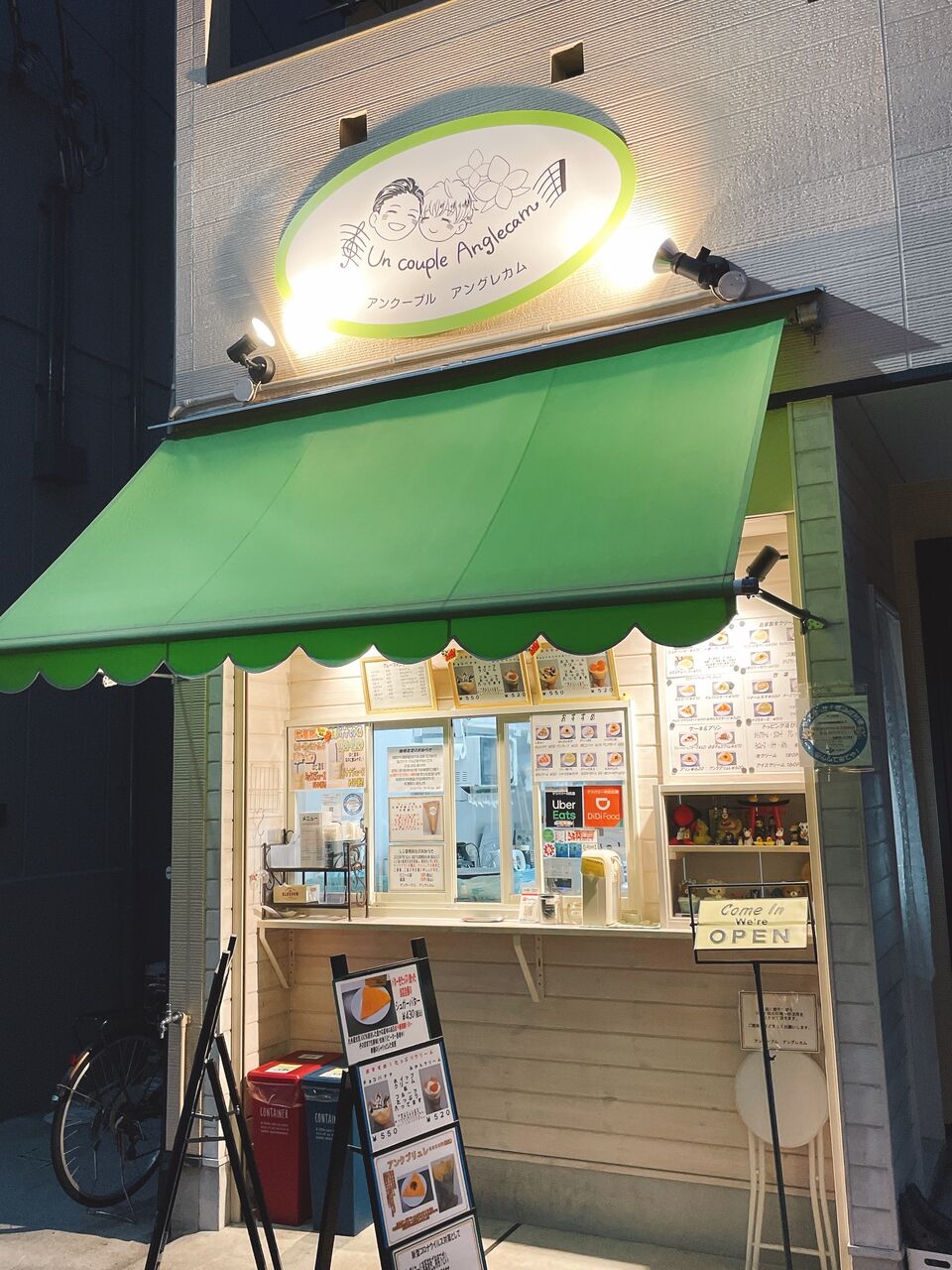 仲良し夫婦が経営するクレープ屋 アンクープルアングレカム の人気メニューを食べてみた 大阪つーしん 大阪市の地域情報サイト 仲良し夫婦が経営するクレープ屋 アンクープルアングレカム の人気メニューを食べてみた 大阪つーしん 大阪市の地域情報サイト