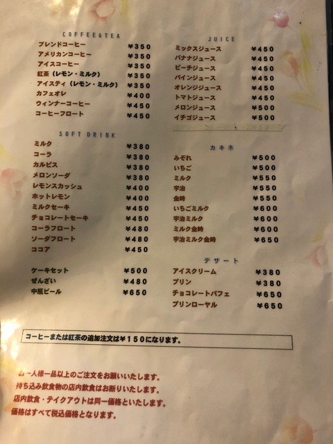 7C17A860-60DB-45BC-8D3A-892F1C453D60-1