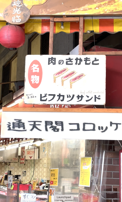 スクリーンショット 2022-07-17 18.53.24