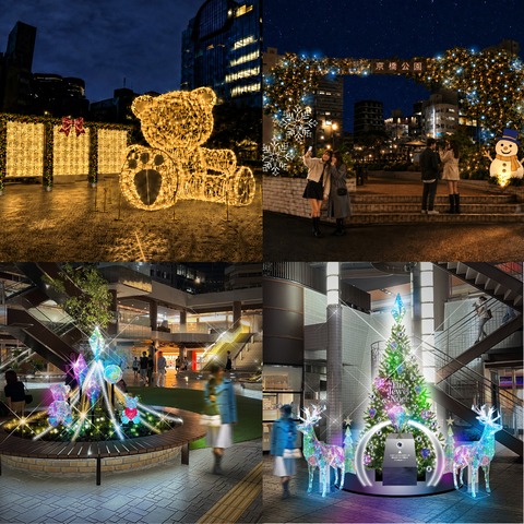 【京橋】大きな光のベアが登場！京橋公園で冬のイルミネーション開催