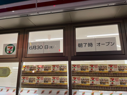 34985052-D975-434C-8F7D-992F9B9E88D2