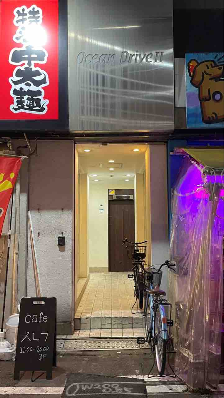 心斎橋に新オープン なんば駅近くの韓国カフェ Cafe Sonagi のぷっくりお皿に乗ったスイーツがとっても可愛い 大阪つーしん 大阪市の地域情報サイト