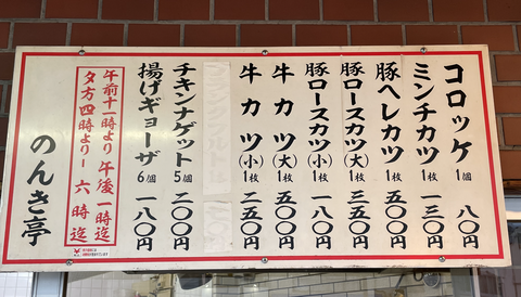 スクリーンショット 2022-09-01 14.36.43