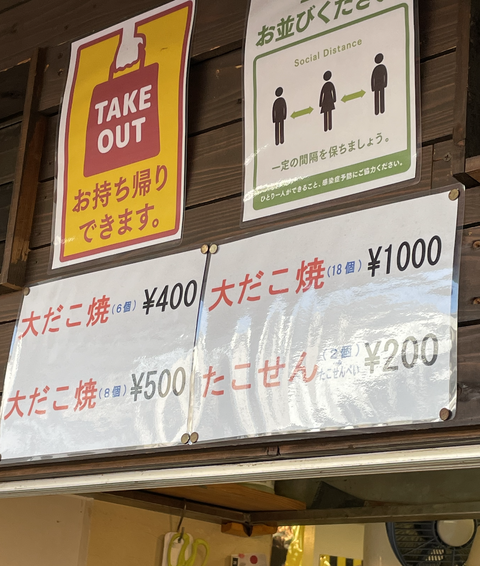 スクリーンショット 2022-05-07 11.08.46