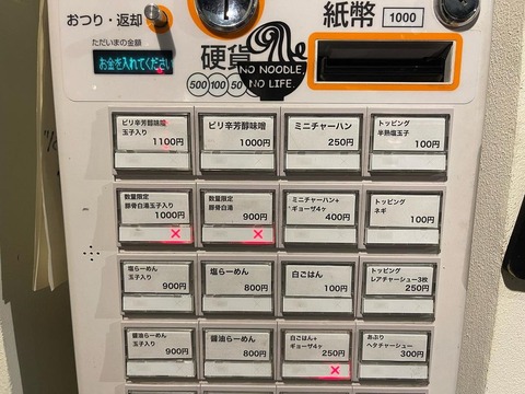 download-24