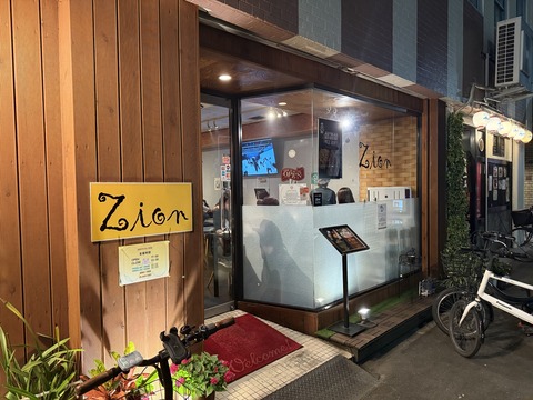 【大国町】最高のコスパでサムギョプサルが食べれると話題に！「Zion」のサムギョプサル食べ放題に行ってきた！厚切り肉を韓国スタイルで満喫♡