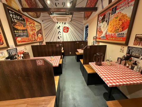 パンチョ大阪なんば店③
