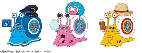 07_オリジナル電伝虫