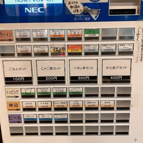 download-20
