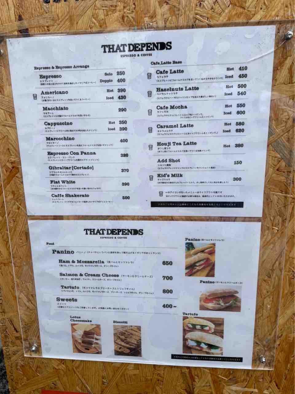 愛嬌たっぷりの看板犬がお出迎え 扇町にある That Depends で本格カフェドリンクを 大阪つーしん 大阪市の地域情報サイト