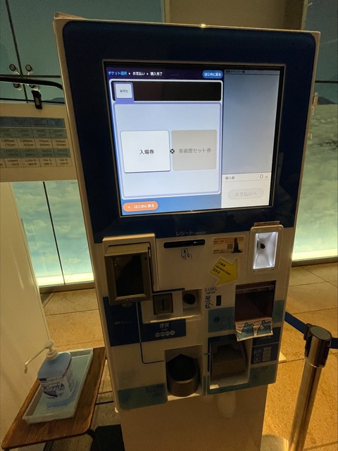 BA461A46-779E-4676-ABC2-B2F06A7A8ABF