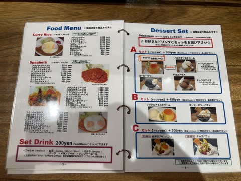 20230610_024645000_iOS 1