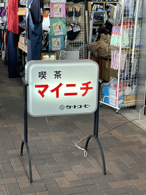 スクリーンショット 2022-06-10 10.44.56