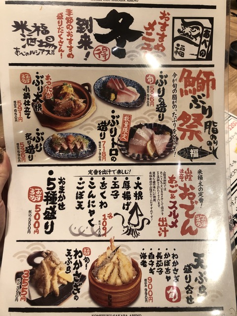 8D8FCCFF-0CFD-4C2E-B7E8-BEB0F60E8D72