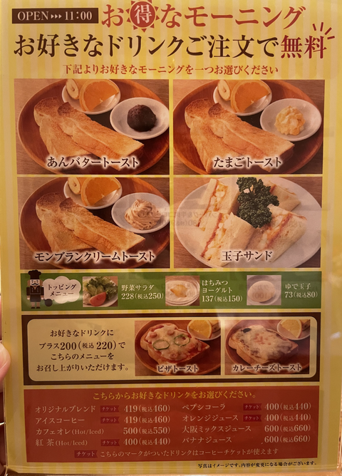 スクリーンショット 2022-05-30 10.54.03