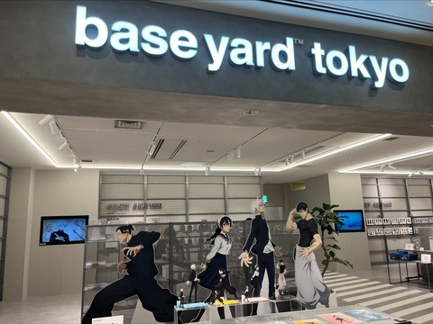 9D0F7C34-7EFD-4BCA-A15C-5D6875753FBB