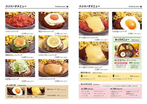 menu01_2