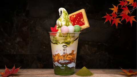 【大阪・梅田】地上173mで秋パフェを味わう♡梅田スカイビル「cafe SKY 40」に濃厚抹茶パフェが9月14日に登場
