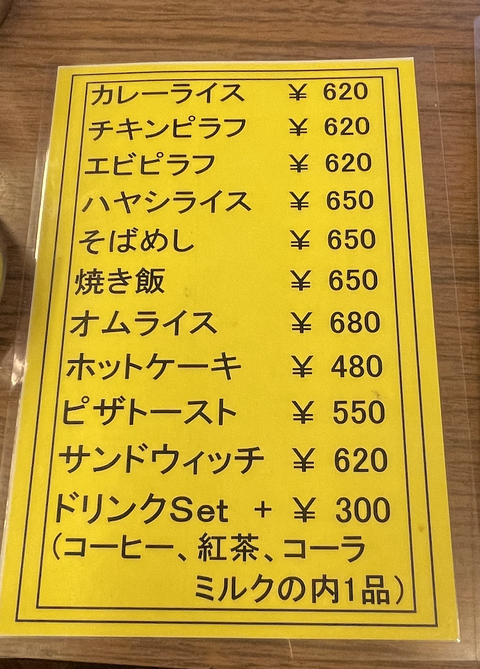 スクリーンショット 2022-04-25 10.44.46
