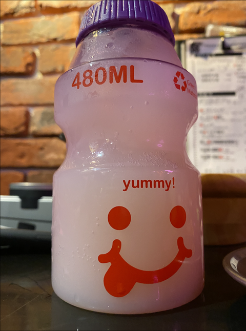 スクリーンショット 2021-03-10 14.00.02