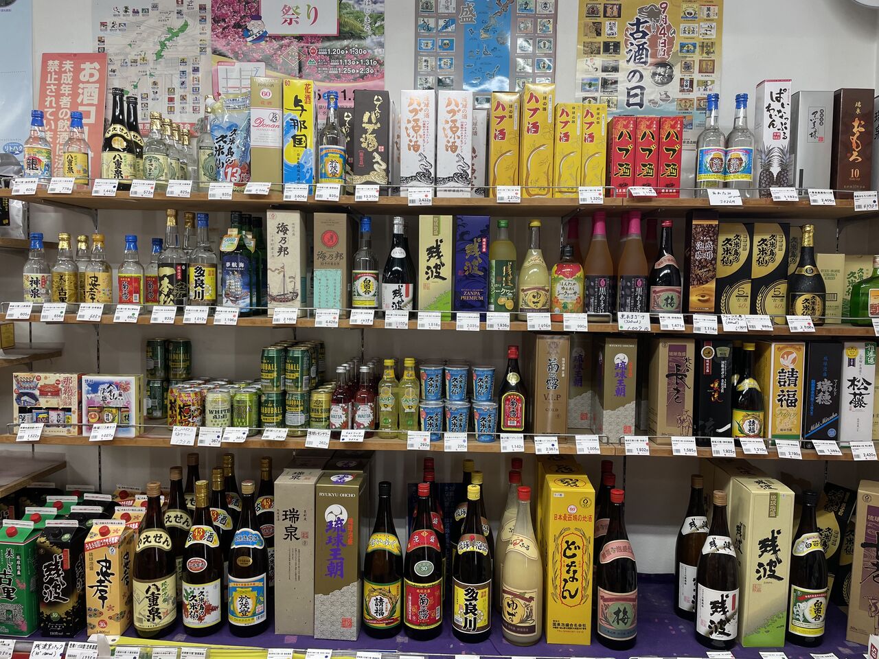 大阪天神橋筋商店街 沖縄気分を感じたい 沖縄の名産品が買える わした大阪天神橋筋店 にいってみた 大阪市北区 扇町駅 大阪つーしん 大阪 市の地域情報サイト 大阪天神橋筋商店街 沖縄気分を感じたい 沖縄の名産品が買える わした大阪天神橋筋店 にいってみた 大阪市北区 扇町駅 大阪つーしん 大阪 市の地域情報サイト