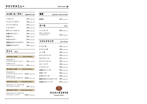 menu01_4-1