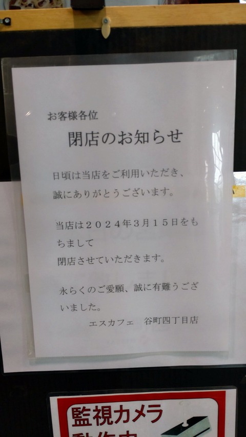 GJU2TDBbsAAUUKS