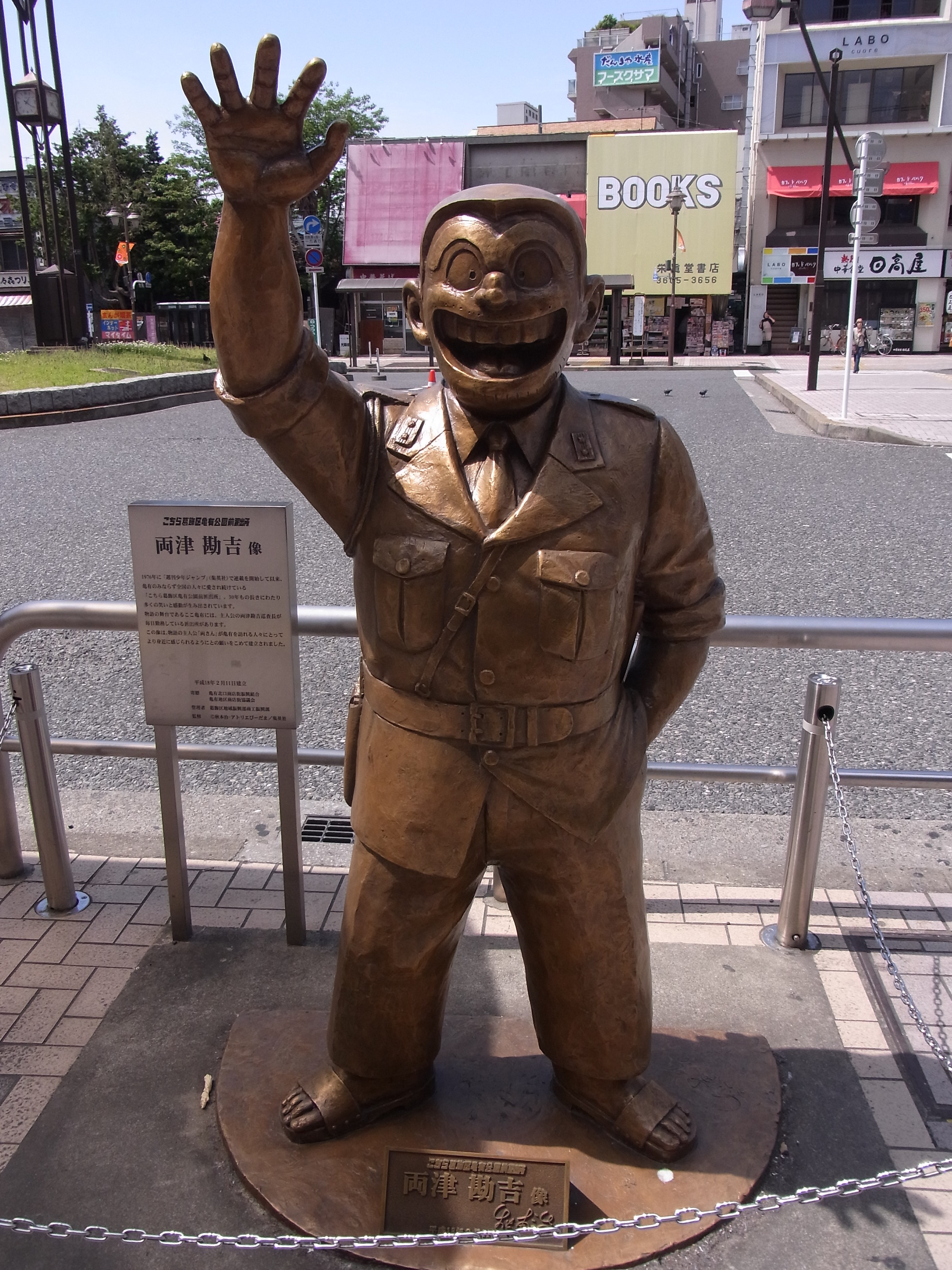 らーめん 豚喜 黄色の羅夢