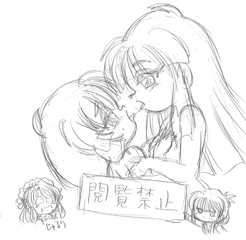 二次元　レズ　ヨダレ レズキス涎まみれのWレズ解禁 - 月額アダルトDVDレンタル ...