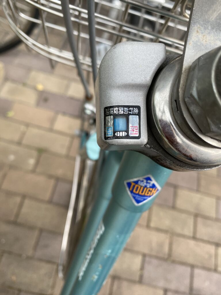 BRIDGESTONE自転車 一発二錠 リコール実施 : はるにゃんパパのblog