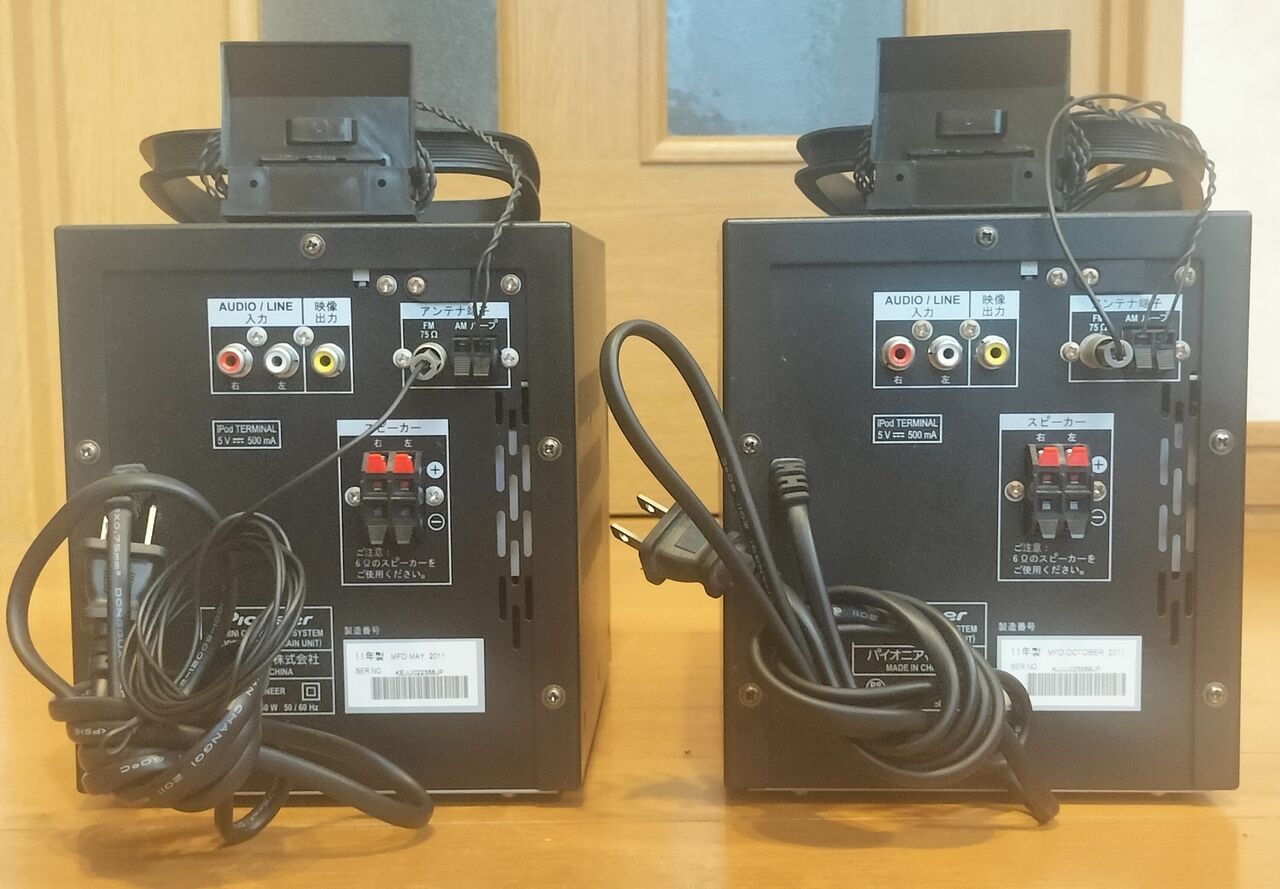 ミニコンポ Pioneer X-CM30 廃棄 : はるにゃんパパのblog
