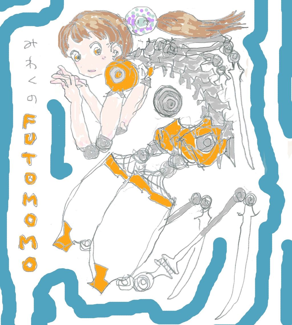 機械っ娘 何かの拠点 機械っ娘 何かの拠点