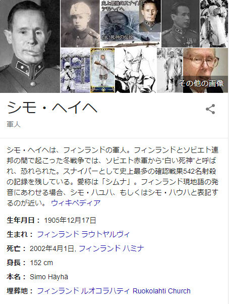 画像 史上最強のスナイパーがどう見てもヤバイ ナニカノサナギ 画像 史上最強のスナイパーがどう見てもヤバイ ナニカノサナギ