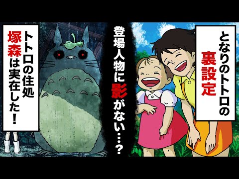 ジブリ となりのトトロ ポスターの少女は映画には登場しない その正体は Muffin ナニカノサナギ ジブリ となりのトトロ ポスターの少女は映画には登場しない その正体は Muffin ナニカノサナギ