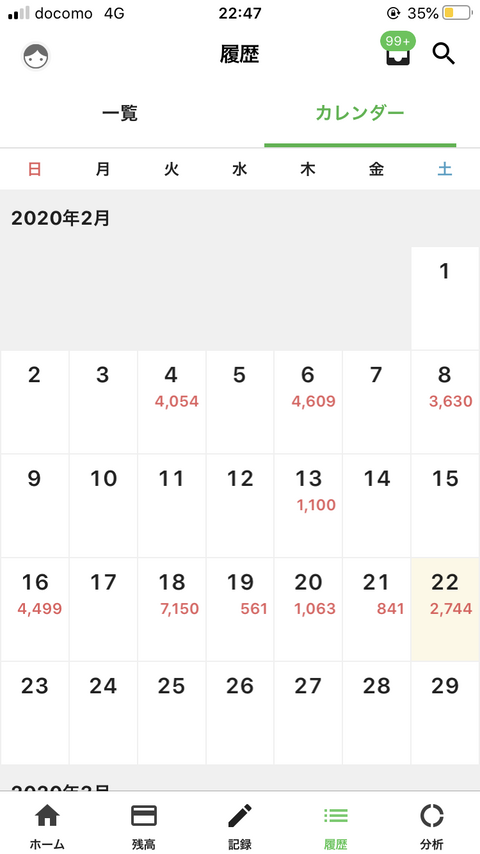 A269EC78-9615-480B-8154-29B27C4E9BCD