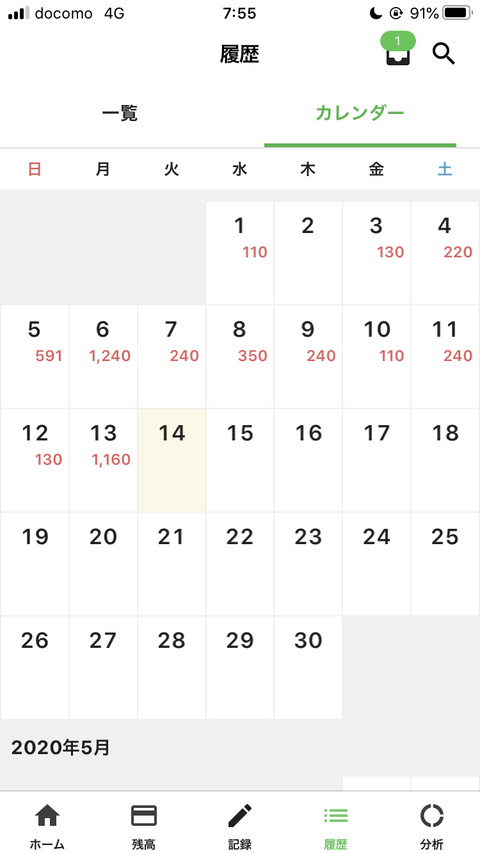 2A672CB9-86BD-442F-94E6-82D47214A5B5