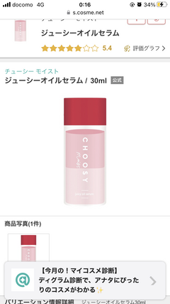 0F2E4283-ECAD-4FC9-9914-EE710380749B