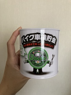 B8EA45E8-7C2A-464B-A63B-1073EE72FC4B