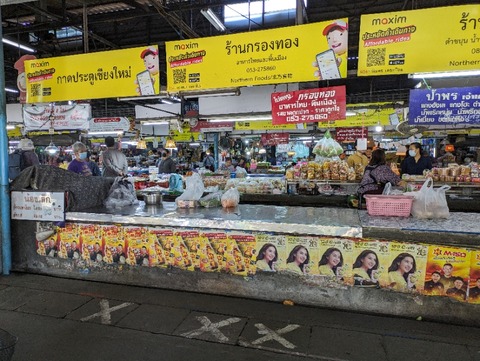 PXL_20240120_030525201